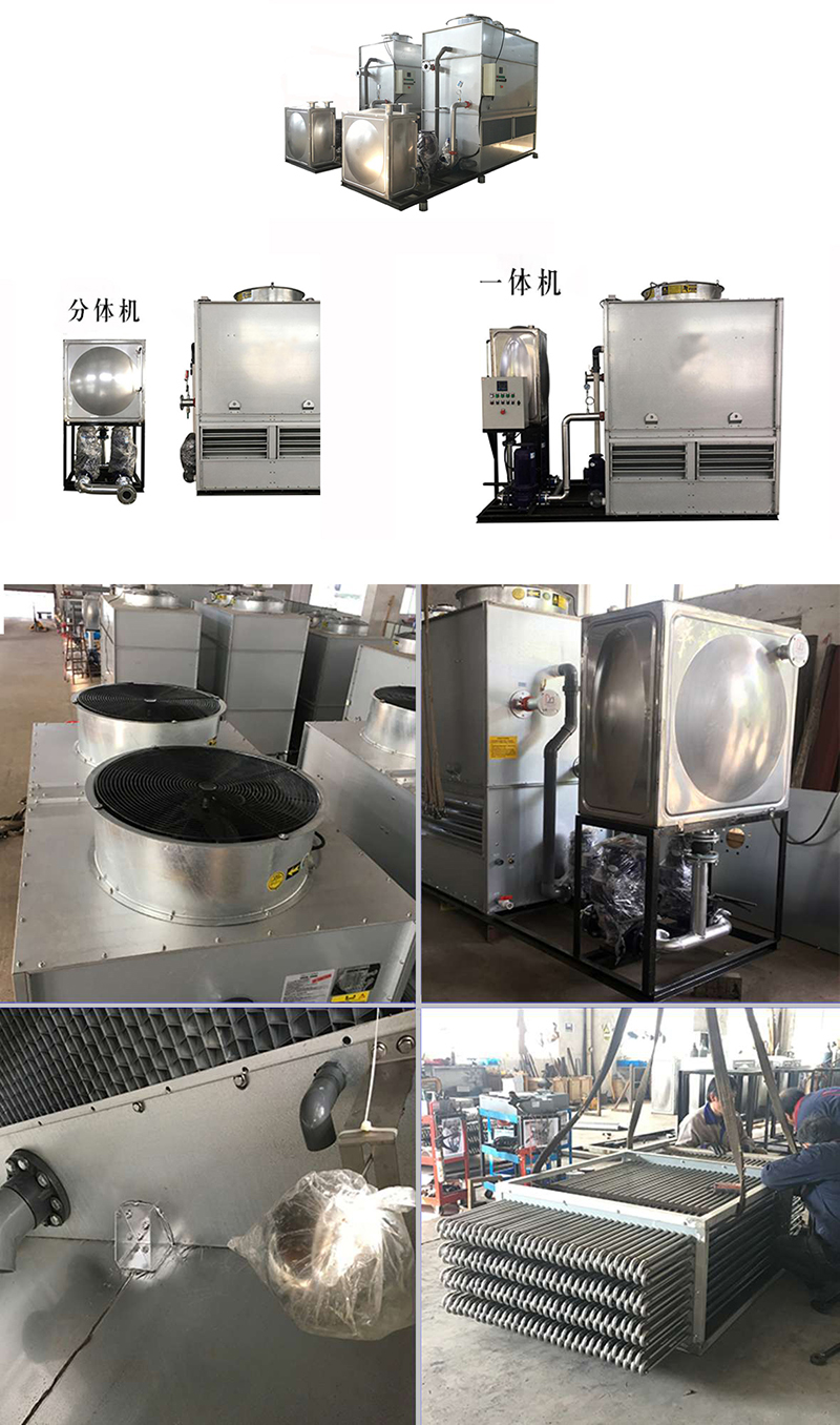 密<a href=http://m.kylyjx.com/product/bishi/ target=_blank class=infotextkey>閉式冷卻塔</a>